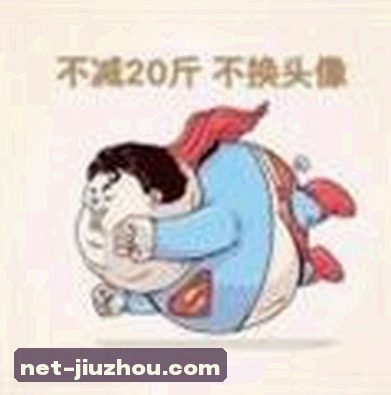 吴迪