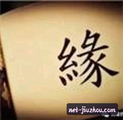 王磊